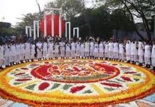 একুশের কবিতা