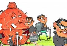 Challenging State of the Banking Sector in Bangladesh