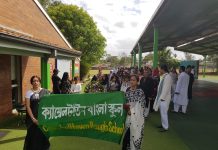 প্রবাসে বাংলা: প্রেক্ষাপট অস্ট্রেলিয়া